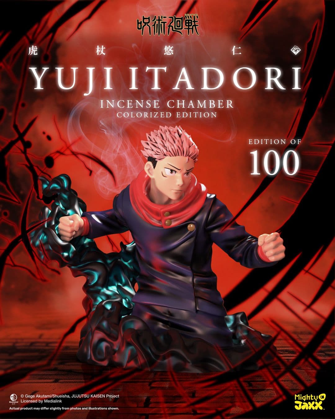 jujutsu kaisen incense chamber yuji itadori colorized edition